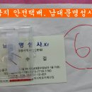 명성사 이미지