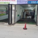 열린크리닝 이미지