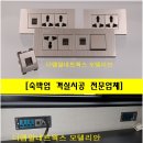 멀티모텔락 이미지