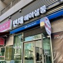 민채헤어살롱