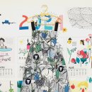 키즈 엘림 | [후기]엘림코리아 키즈 앞치마