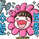 오산양지 이미지