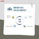 동구아웃소싱 이미지