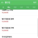올래볶이 네이버블로그