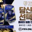 라인세븐 주식회사