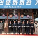 군산시민문화회관 이미지