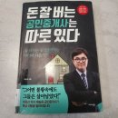 자이로부동산공인중개사사무소 이미지