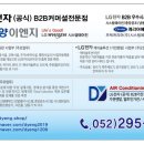 (주)현대미포조선 용연공장 이미지