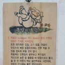 와우와우왕족발 이미지