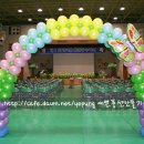 매여울초등학교 이미지