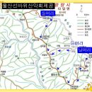 제157차 3월 전남 광양 쫓비산 정기산행안내 이미지