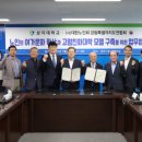 상지대학교