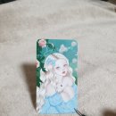 닿케