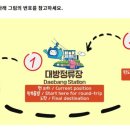 케이블카매점