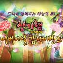 더한컴퍼니 이미지