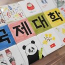 국제타일 이미지