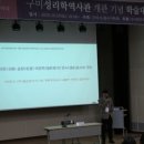 구미성리학역사관 야은관(강당) 이미지