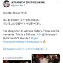 Scooter Braun 인스타 (정국한국팀 인용) 이미지