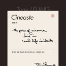 빛과소금 이미지