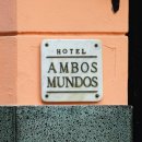 (쿠바) 아바나 - 암보스 문도스 호텔(Ambos Mundos Hotel) 이미지