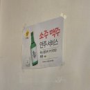 나사렛국제병원 | 나사렛국제병원맛집 달초밥 동춘점 런치초밥 1인사시미