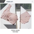 비비안 심리스 스브 9,950원 이미지