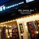 차돌풍 이미지