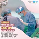 서울더정성치과 이미지