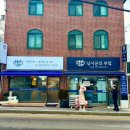 낚시꾼의집 | [부천 맛집] 나만 알고 싶은 숨은 고수의 해산물 성지, 낚시꾼의부엌 솔직 후기
