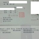 한국전력공사 밀양지점