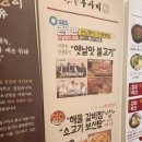 우사미대전본점 | 우사미 [ 대전 30년 현지인 대전복합터미널 맛집 용전동 갈비 냉면 맛집 ]