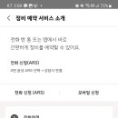 안산현대서비스