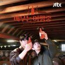 배우는여행 이미지