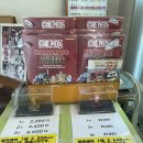 부흥부분정비 - 달성군 사문진로 428 | [구마모토] 동물원 후기-쵸파 동상부터 한정판 피규어, 자전거 대여까지