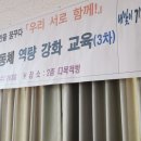 중계4동주민센터 이미지