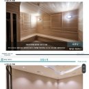(주)어반환경 티스토리