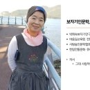 추억여행 인문학 이미지