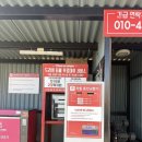 자동셀프세차장 이미지