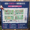 해피빌리지 이미지