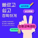 컷트전문 - 세종특별자치시 | 컷트전문