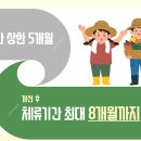 계절마다 이미지