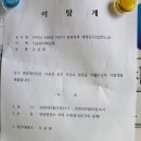 서부산 patrol대비 이미지