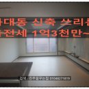 하대동326 이미지