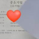 고모네슈퍼 네이버블로그