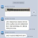 인공지능과 인간의 미래 | 2022 개정 교육과정 고1 공통국어2 창비(최원식) 4-1 인공지능과 인간의 미래 객관식 변형문제