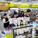 플러스365편의점 이미지