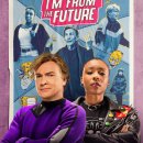 영화 릴랙스, 아임 프롬 더 퓨처 결말 줄거리 후기 정보 Relax, I&#39;m from the Future 2023