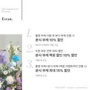 어텀로즈플라워