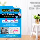 런드리24일산 이미지