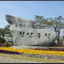 유천파출소 이미지